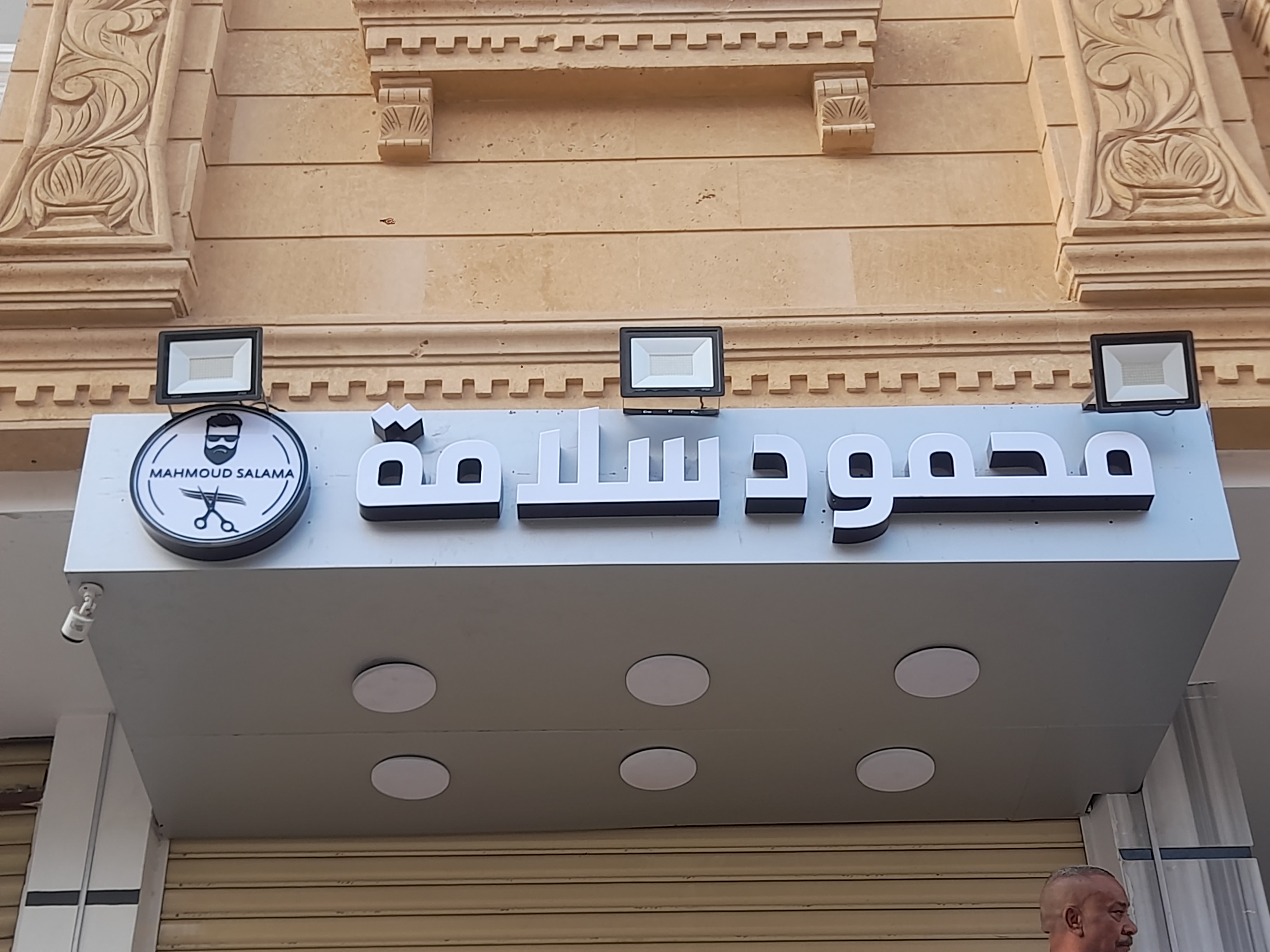 Previous signage and cladding project 4