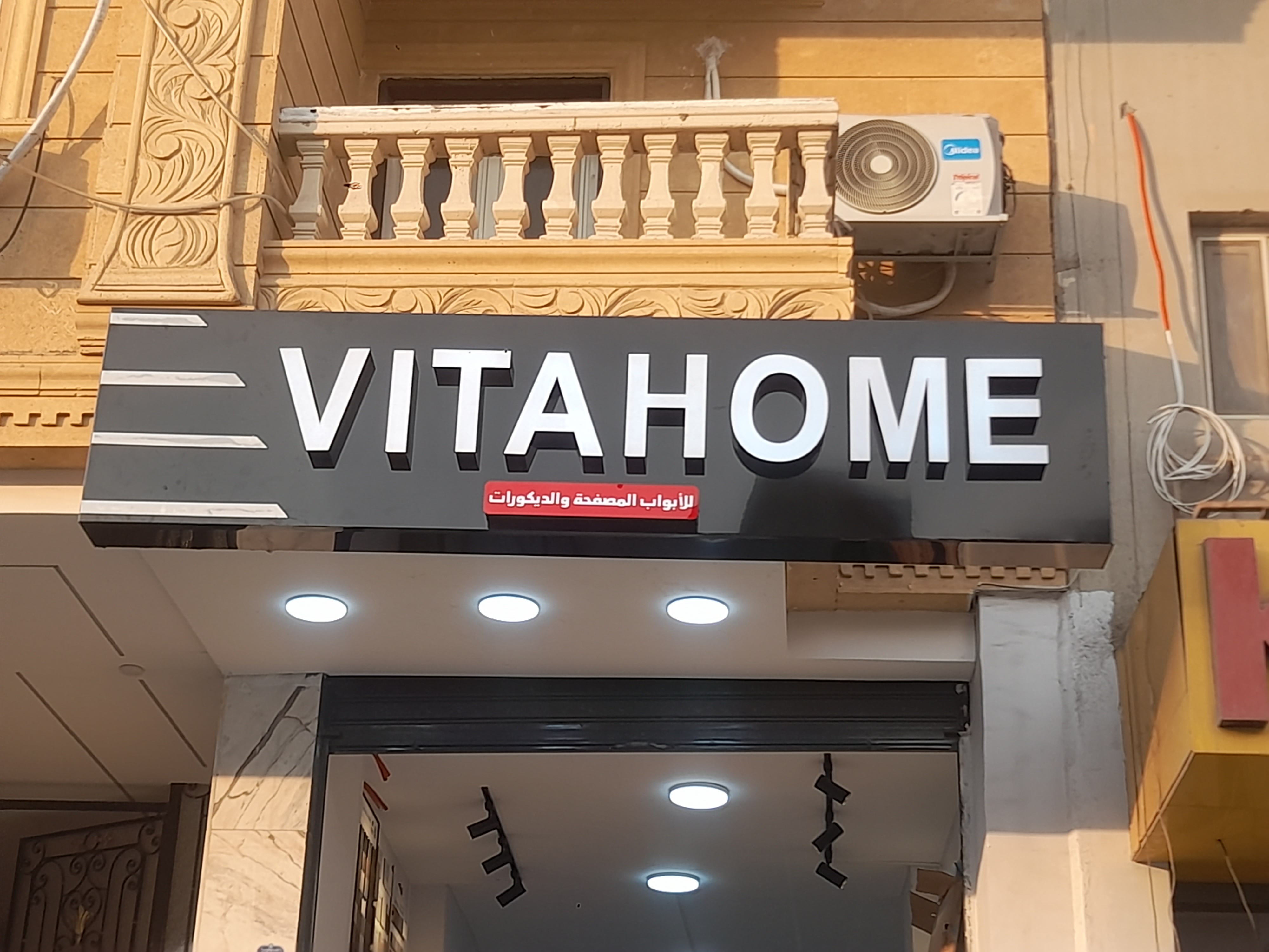 Previous signage and cladding project 1